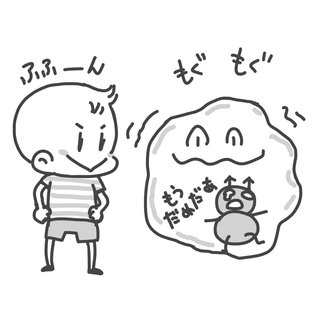 f:id:komugi1222:20170109043244j:plain:w400 f:id:komugi1222:20170109043244j:plain:w400