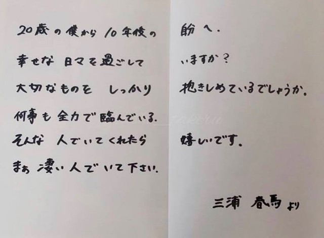 f:id:komugi_haru_M:20201112173555j:image