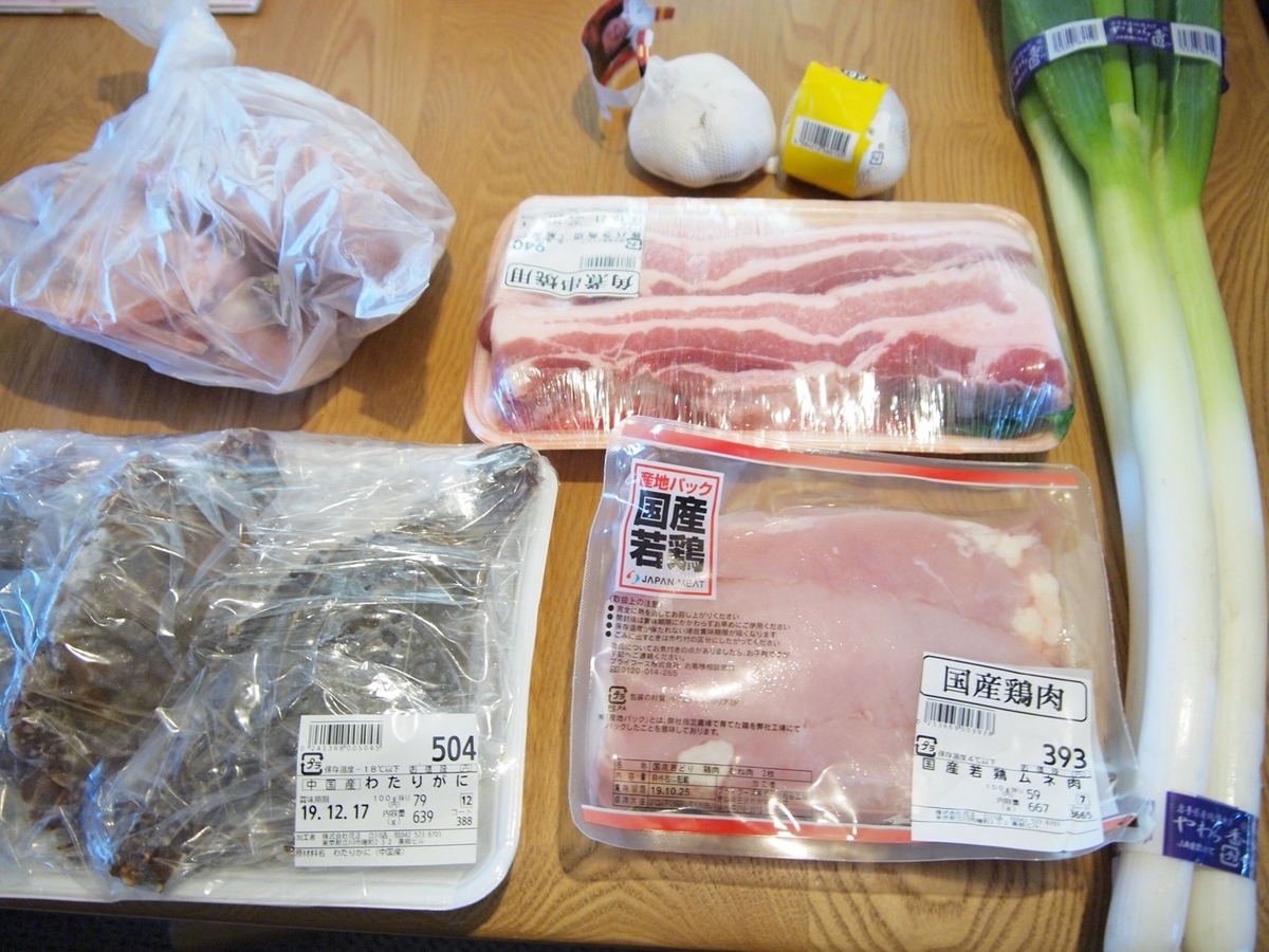 f:id:komugiblog:20191021101223j:plain