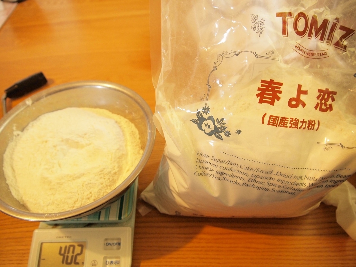 f:id:komugiblog:20191021101346j:plain