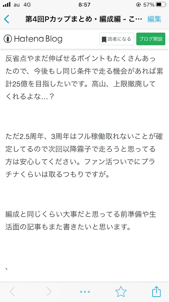 f:id:komugiko-s:20210115085800p:image f:id:komugiko-s:20210115085800p:image