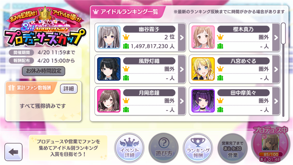f:id:komugiko-s:20210421224054p:image f:id:komugiko-s:20210421224054p:image
