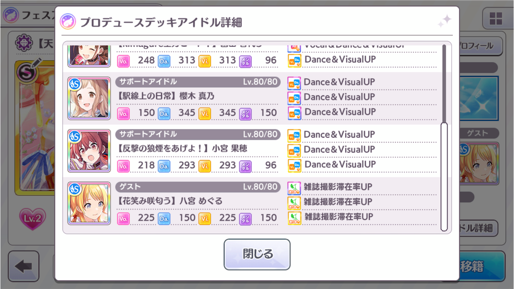 f:id:komugiko-s:20210421233255p:image f:id:komugiko-s:20210421233255p:image