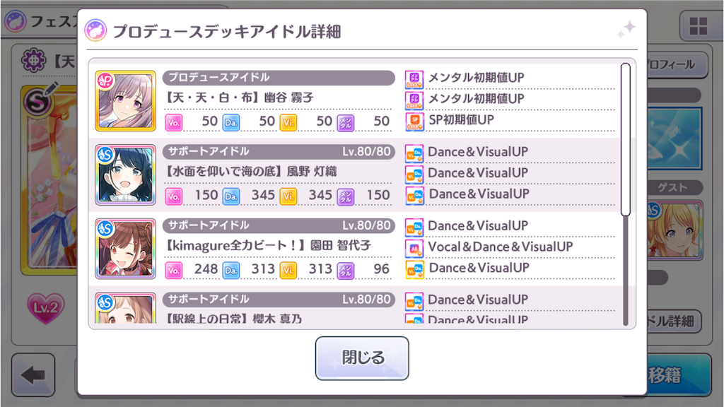 f:id:komugiko-s:20210421233304p:image f:id:komugiko-s:20210421233304p:image