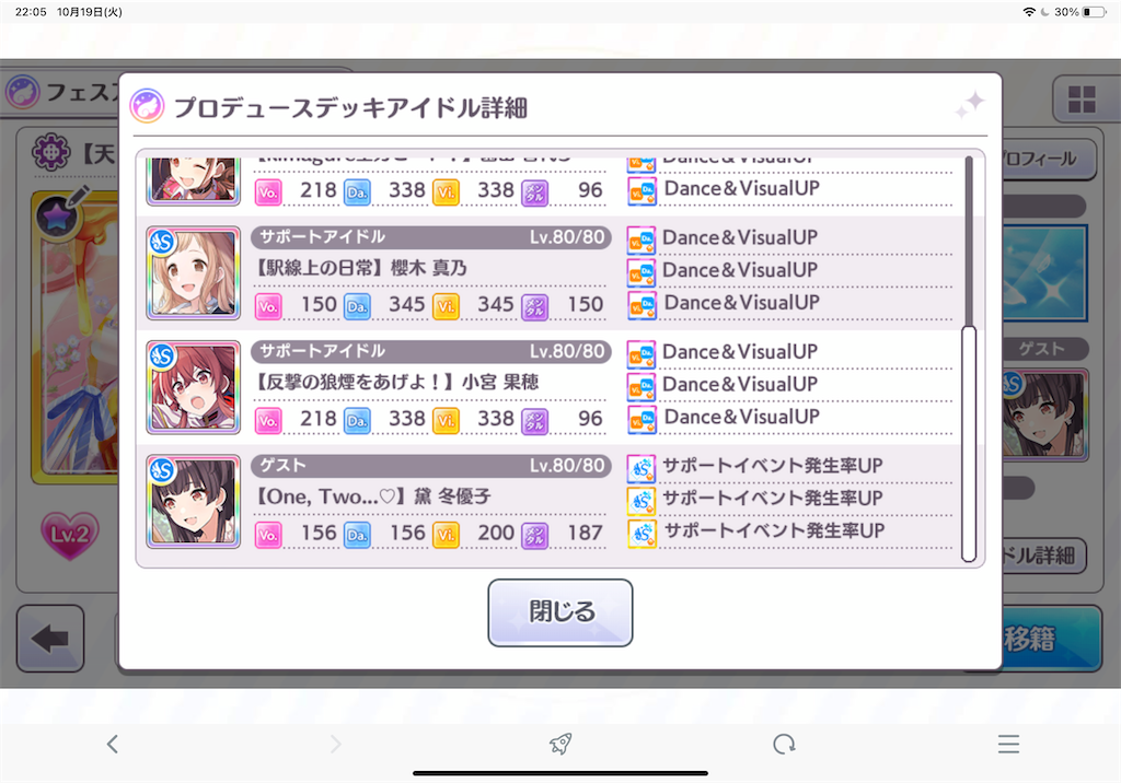 f:id:komugiko-s:20211019220840p:image f:id:komugiko-s:20211019220840p:image