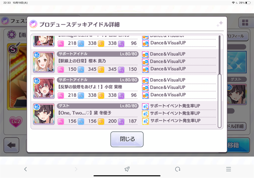 f:id:komugiko-s:20211019224253p:image f:id:komugiko-s:20211019224253p:image