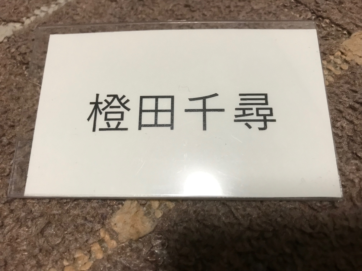 f:id:komugikokomeko:20190315203043j:plain f:id:komugikokomeko:20190315203043j:plain
