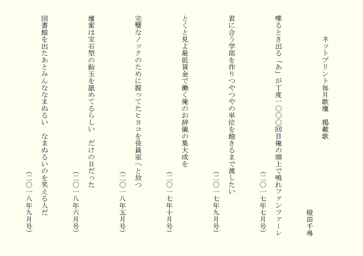 f:id:komugikokomeko:20190412212617p:plain