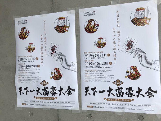 f:id:komugikokomeko:20190814170248j:plain f:id:komugikokomeko:20190814170248j:plain