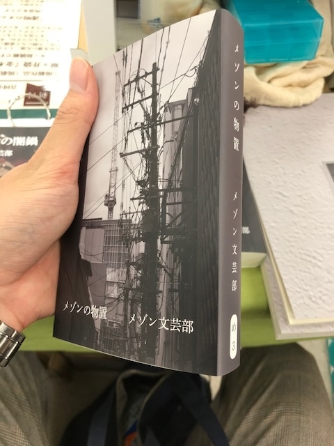 f:id:komugikokomeko:20191212225200j:plain f:id:komugikokomeko:20191212225200j:plain