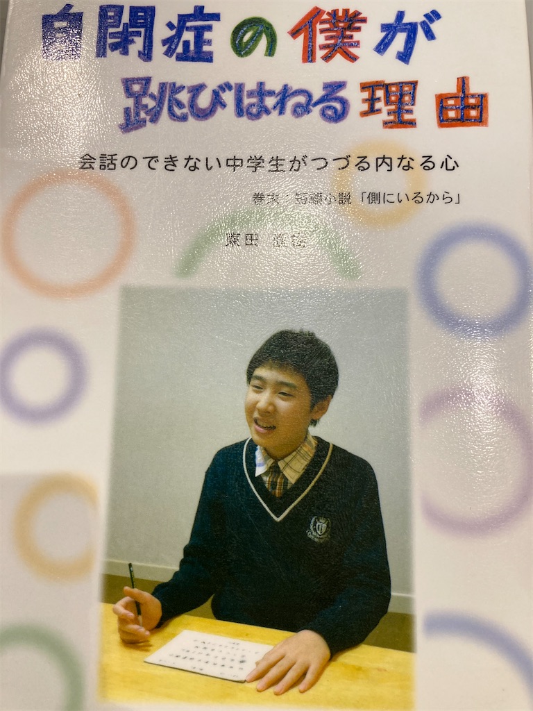 f:id:komugikoume:20210608211812j:image f:id:komugikoume:20210608211812j:image