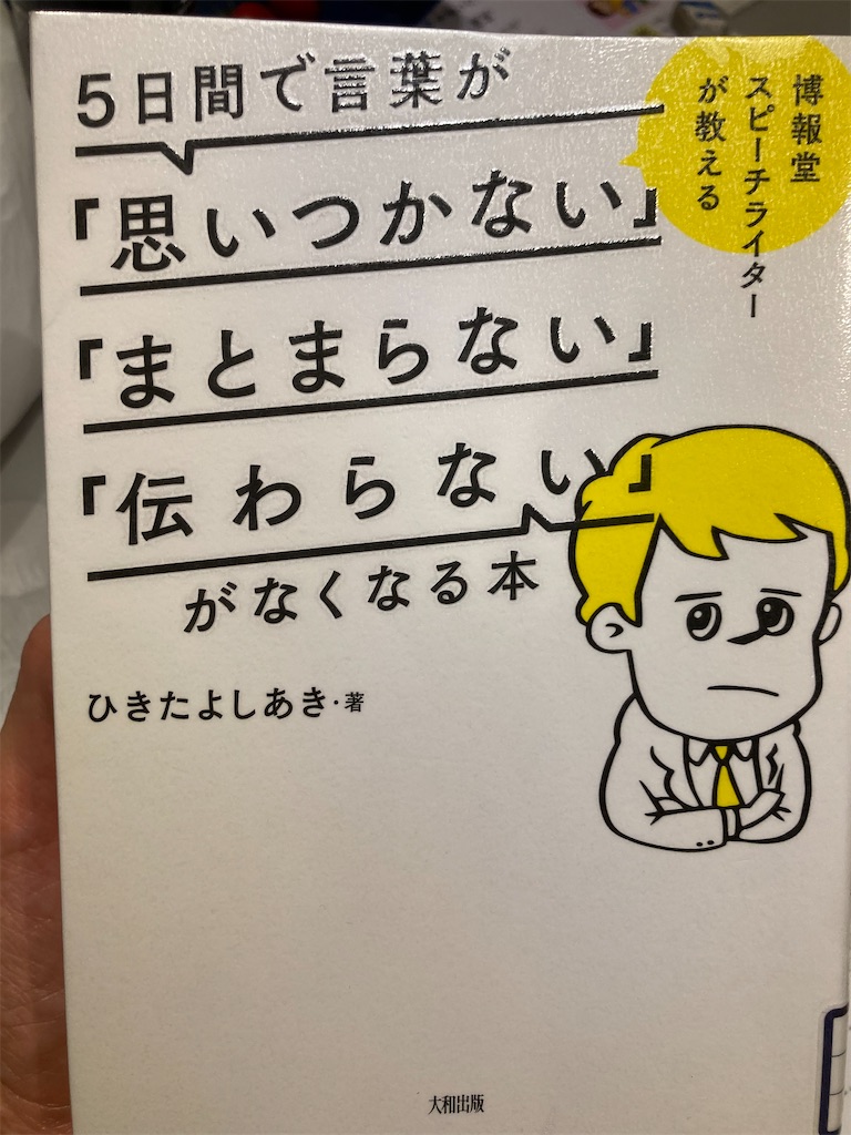 f:id:komugikoume:20210608225113j:image f:id:komugikoume:20210608225113j:image