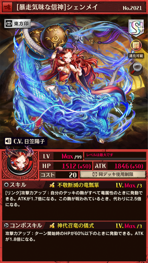 デュエマ】歴代最強デッキ選手権 Bランク ～4c邪王門～ | flat