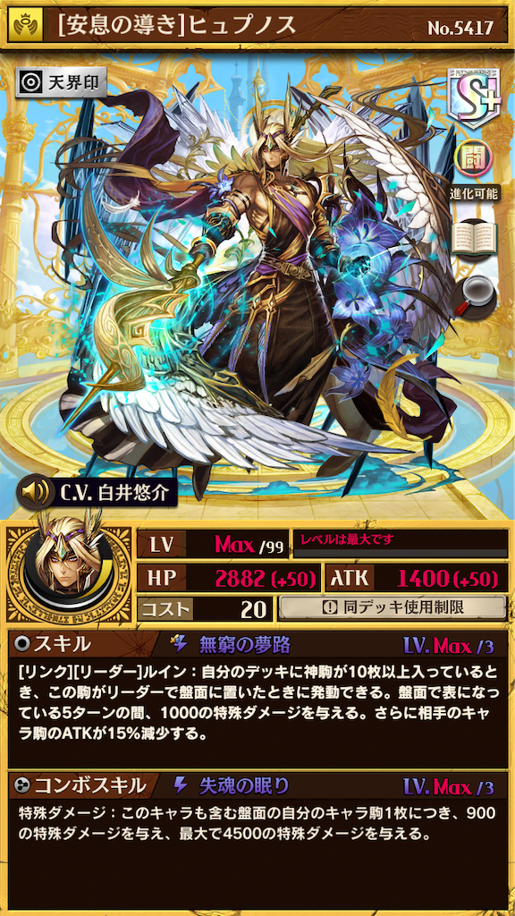 f:id:komugin0521:20230518170847p:image