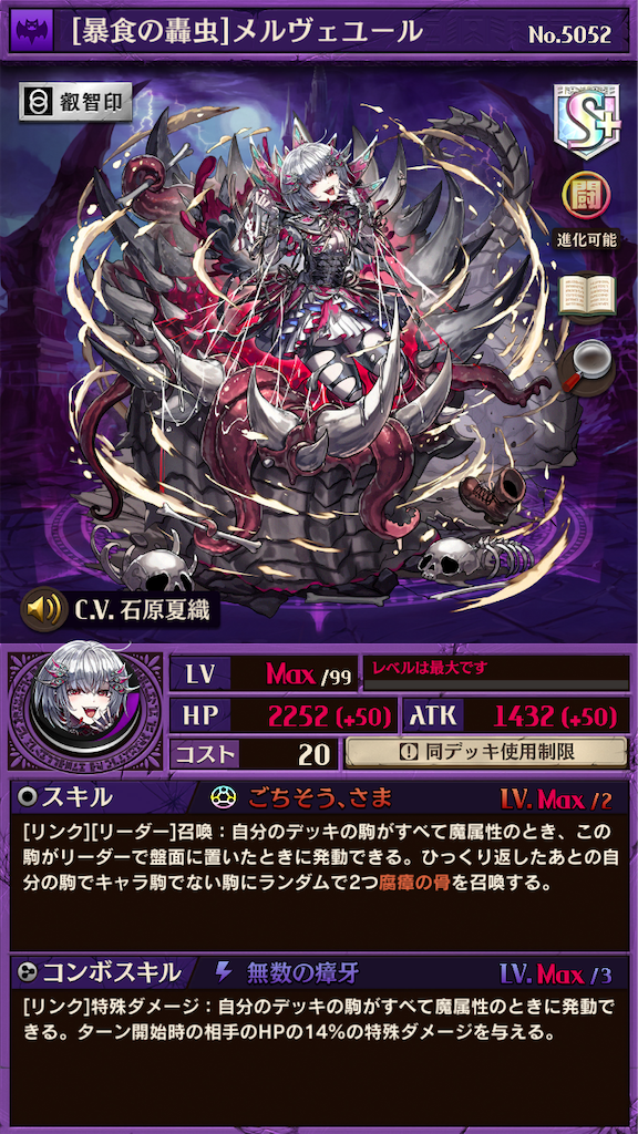 f:id:komugin0521:20230518175659p:image