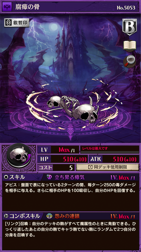 f:id:komugin0521:20230518175710p:image