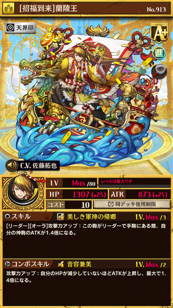 f:id:komugin0521:20230518182748p:image