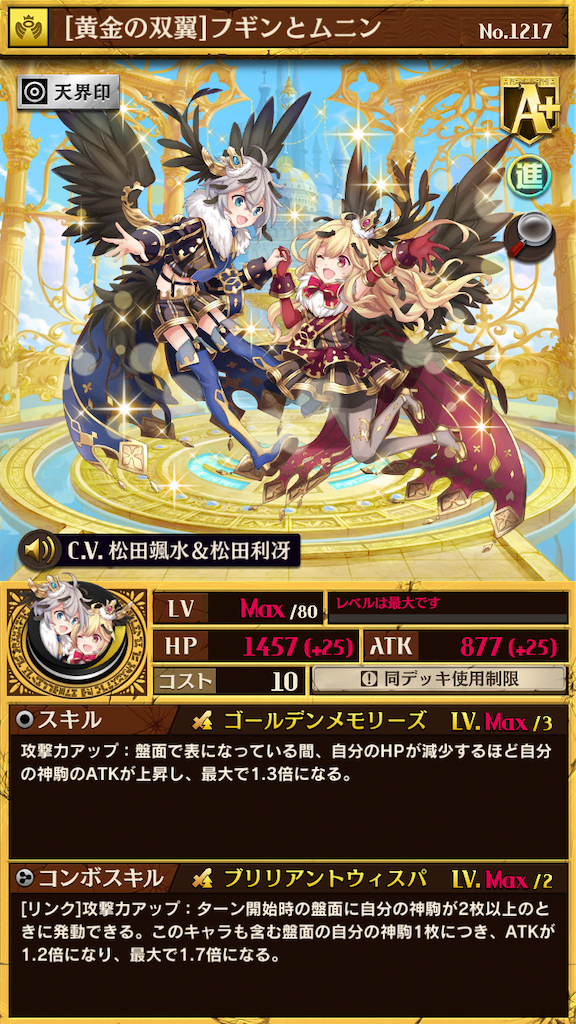 f:id:komugin0521:20230518183725p:image