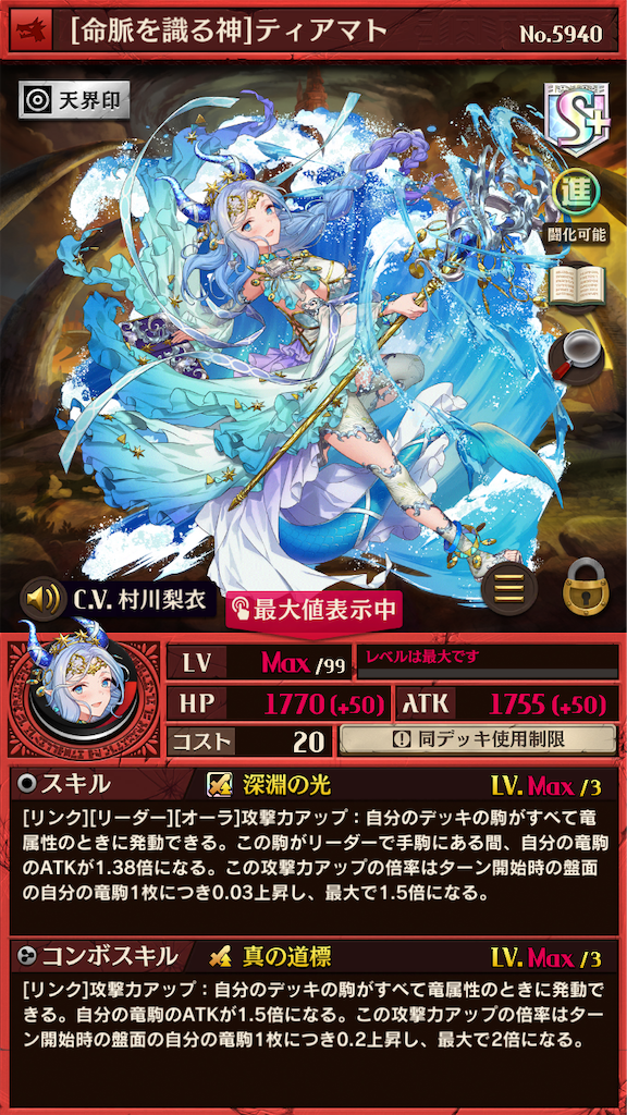 f:id:komugin0521:20230518184207p:image