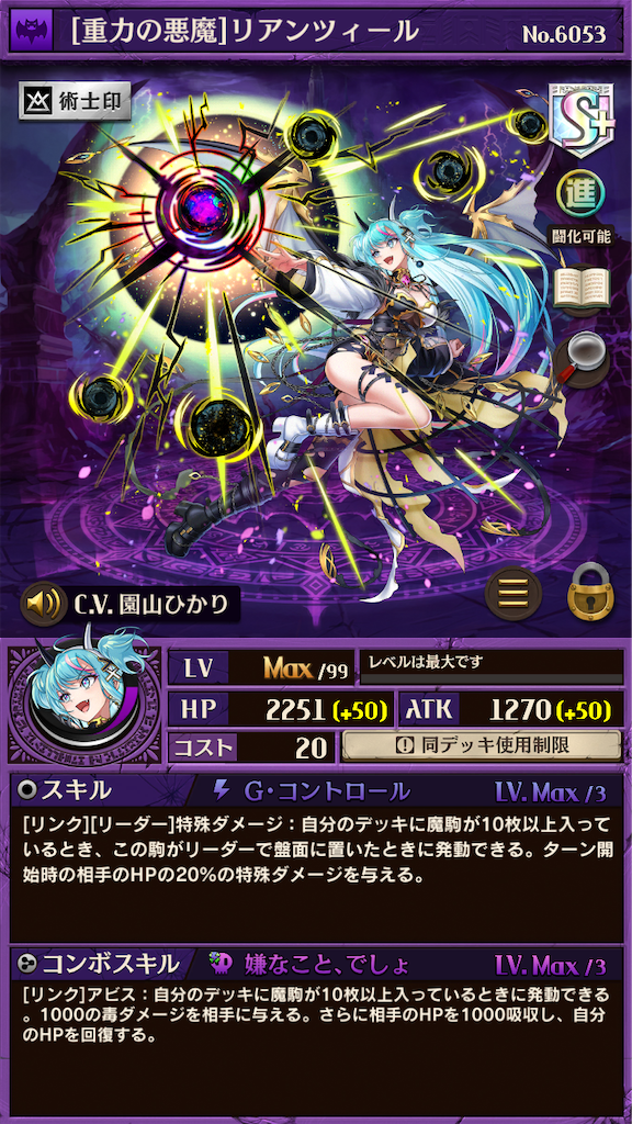 f:id:komugin0521:20230520181650p:image