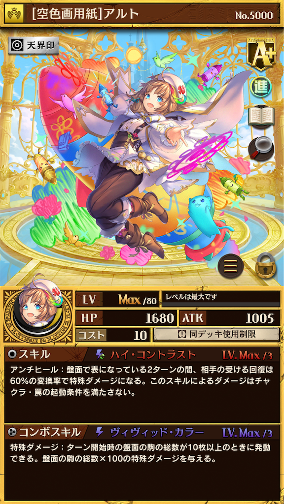 f:id:komugin0521:20230520185308p:image