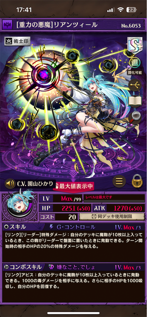 f:id:komugin0521:20230528174159p:image