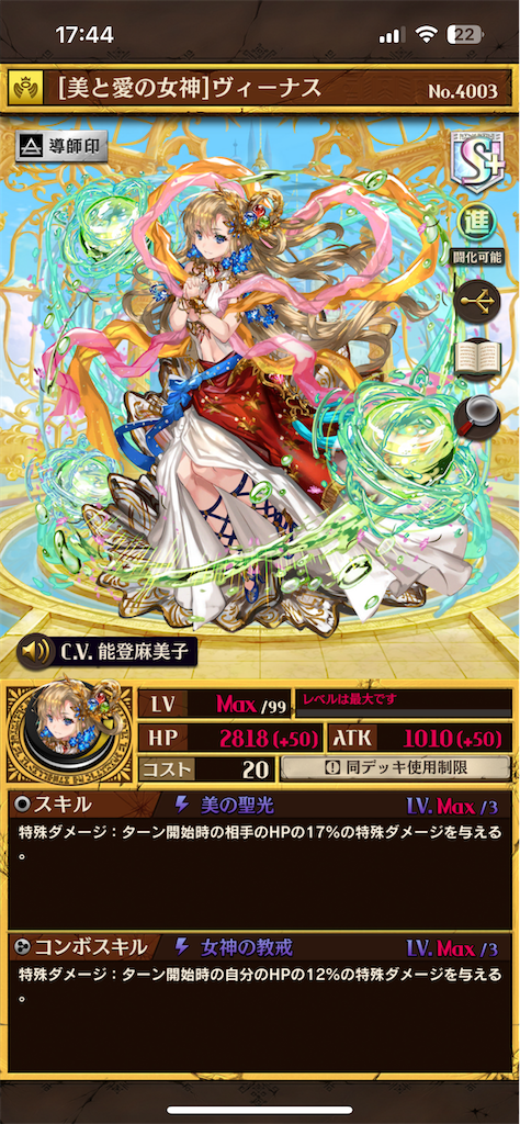 f:id:komugin0521:20230528174458p:image