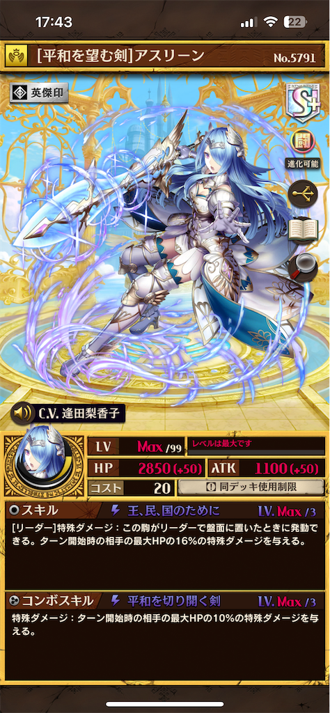 f:id:komugin0521:20230528185451p:image