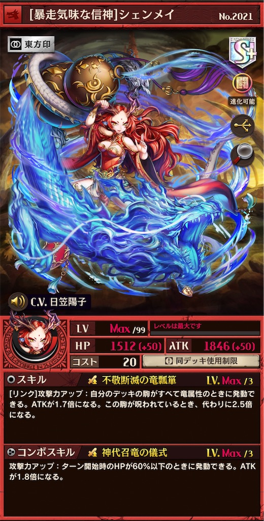 f:id:komugin0521:20230618193407j:image