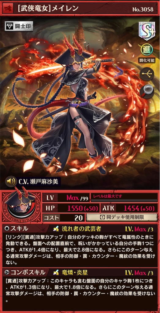 f:id:komugin0521:20230618193415j:image