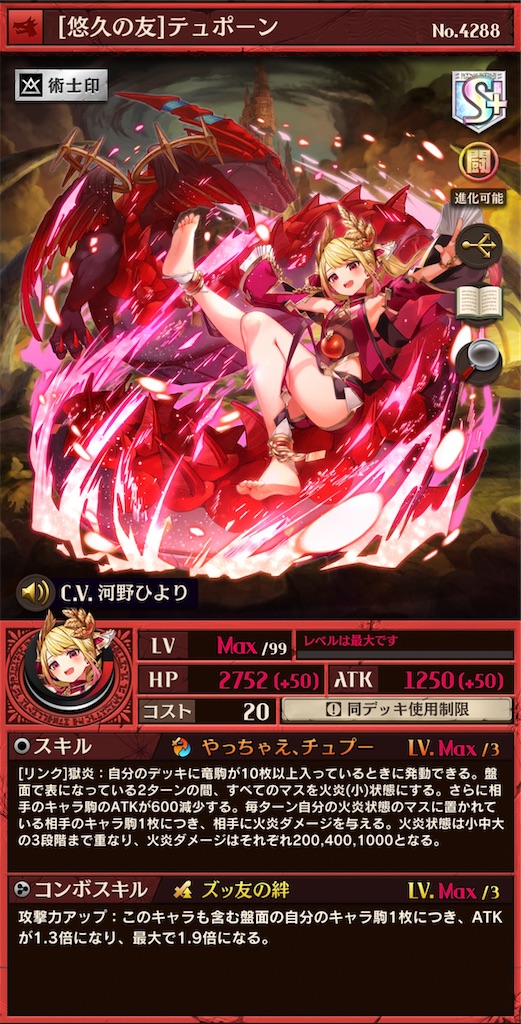 f:id:komugin0521:20230618200312j:image
