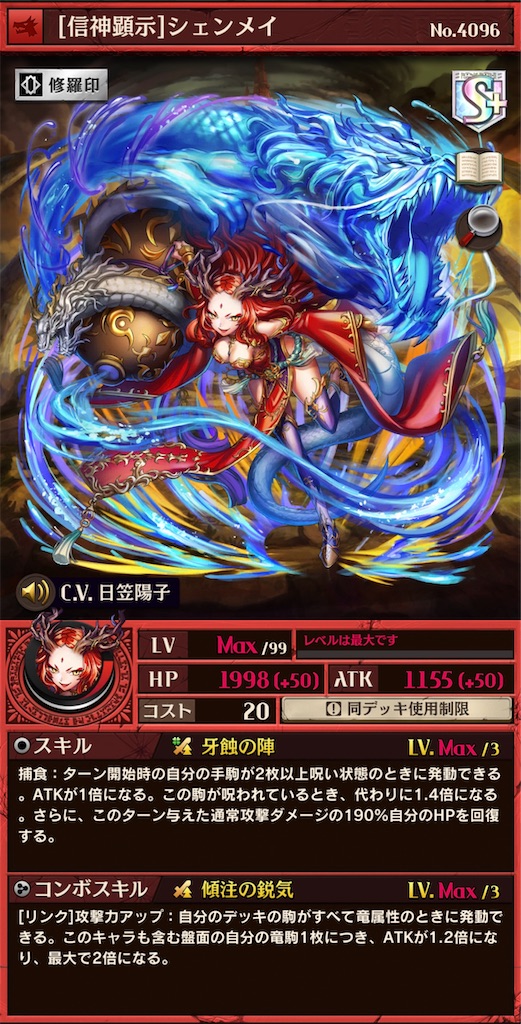 f:id:komugin0521:20230618201727j:image