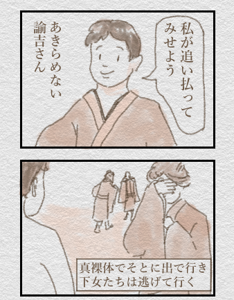 f:id:komugirye:20190703132226p:plain