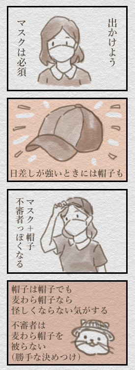 f:id:komugirye:20200914190321p:plain