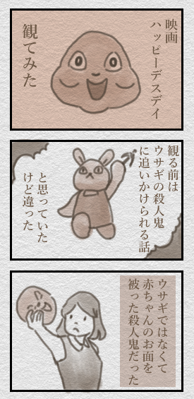 f:id:komugirye:20200925163834p:plain