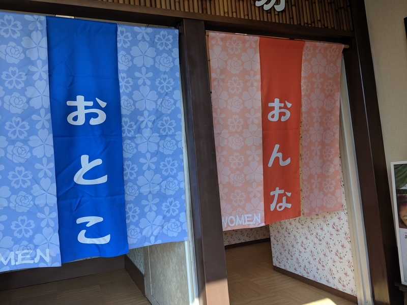 f:id:komuller:20191029230308j:plain f:id:komuller:20191029230308j:plain