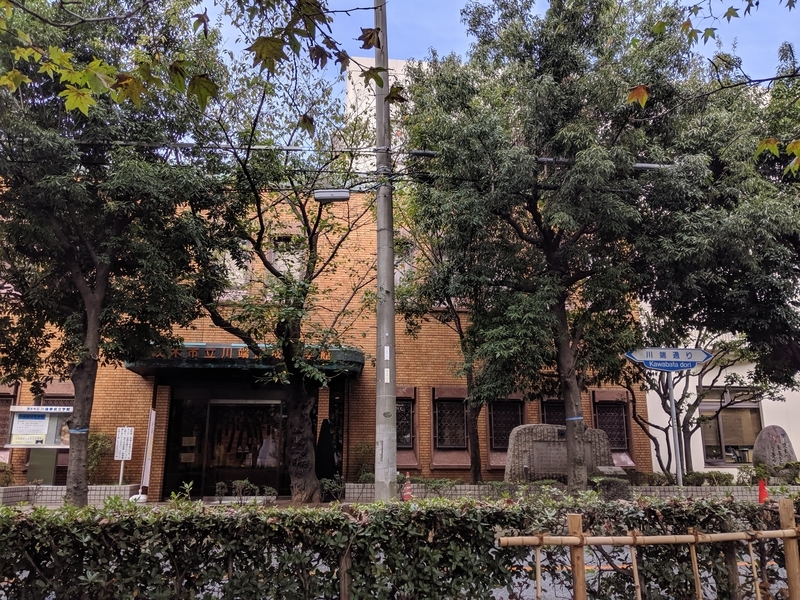 川端康成文化館