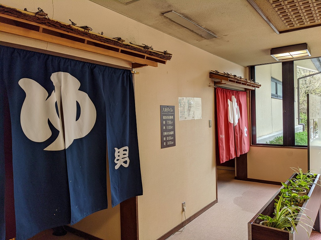 f:id:komuller:20200224183459j:plain f:id:komuller:20200224183459j:plain