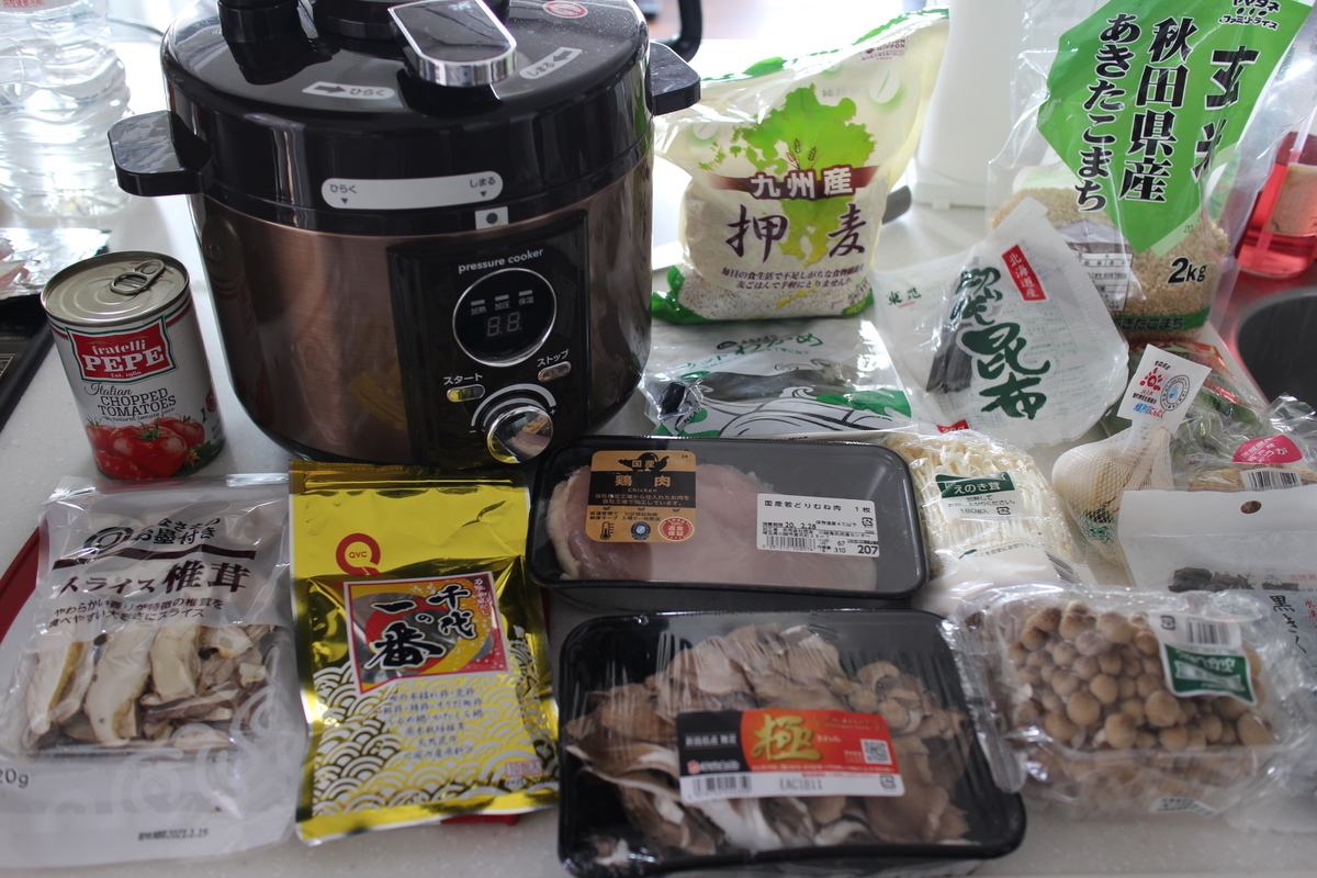 f:id:komutantan:20200301114651j:plain f:id:komutantan:20200301114651j:plain