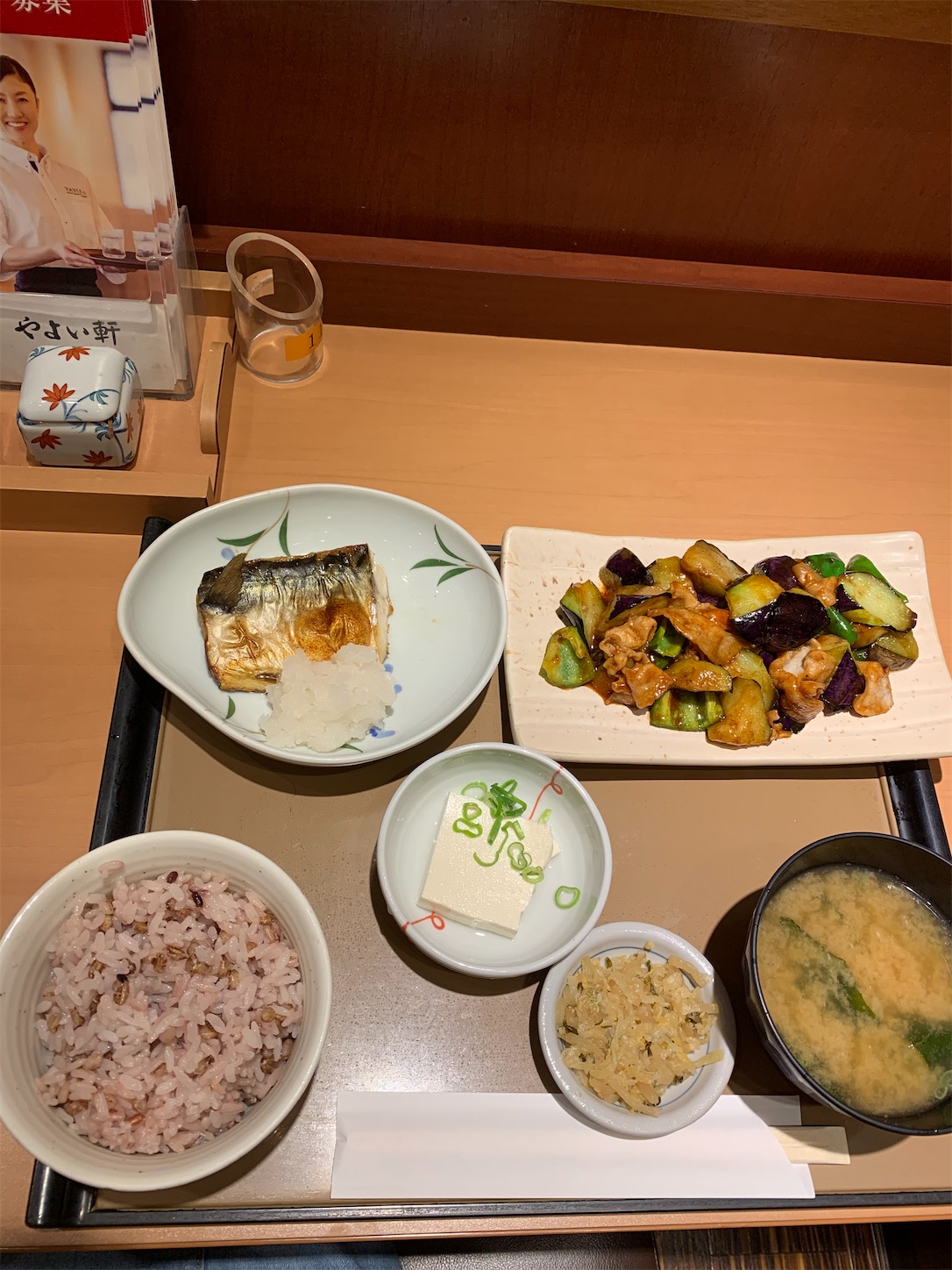 f:id:komutoriku:20200712072823j:image f:id:komutoriku:20200712072823j:image