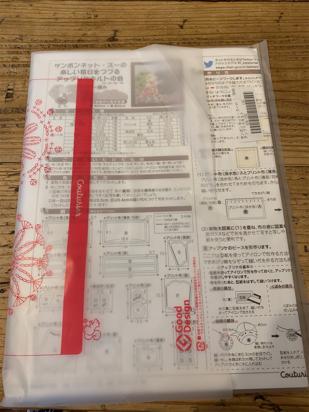 f:id:komutoriku:20200828131014j:image