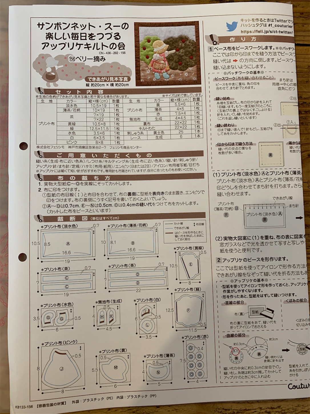 f:id:komutoriku:20200828131022j:image