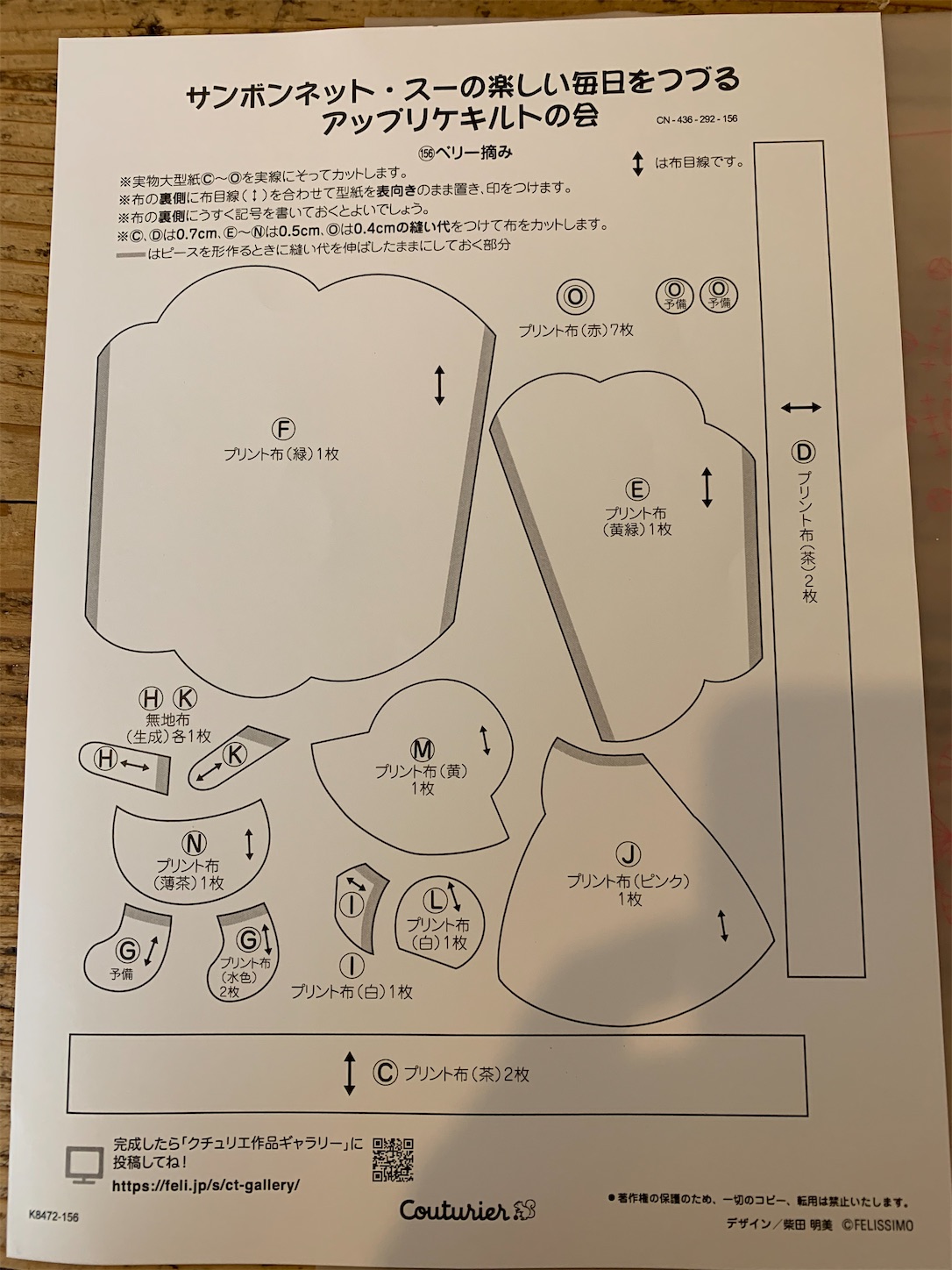 f:id:komutoriku:20200828131036j:image