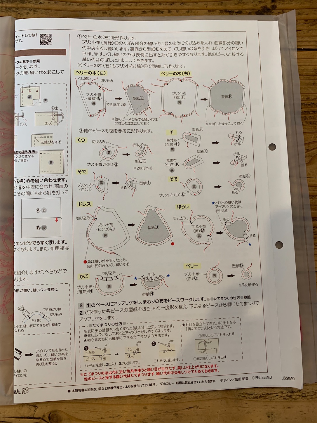 f:id:komutoriku:20200828131053j:image