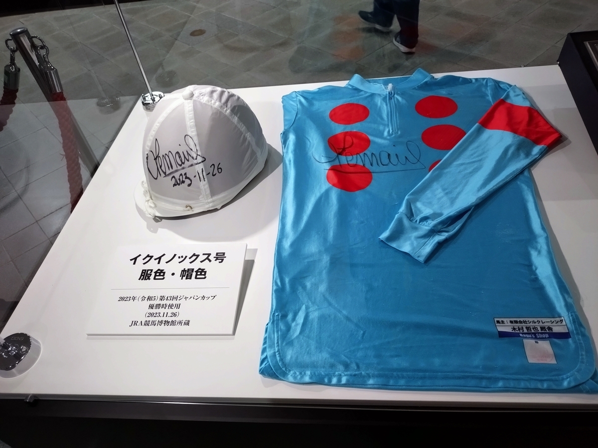 【中古】 追い込み馬／５０の蹄跡 直線だけに、すべての思いを凝縮して/日経ラジオ社/小笠原裕 東京国立博物館 JRA70周年特別展示「世界一までの蹄跡