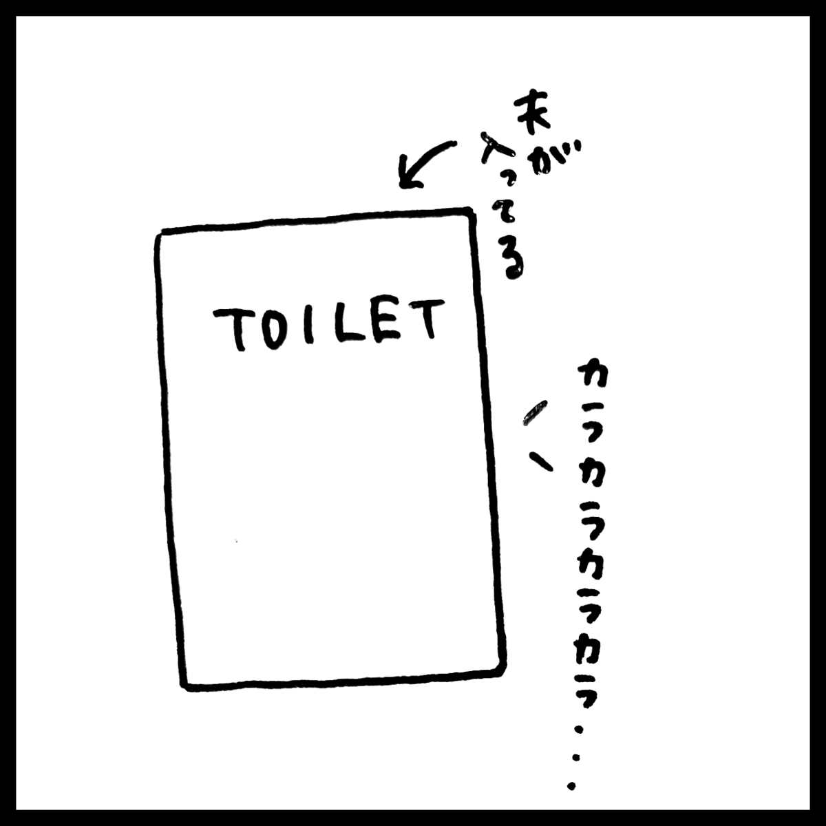 トイレットペーパーとは 一般の人気 最新記事を集めました はてな トイレットペーパーとは 一般の人気 最新記事を集めました はてな