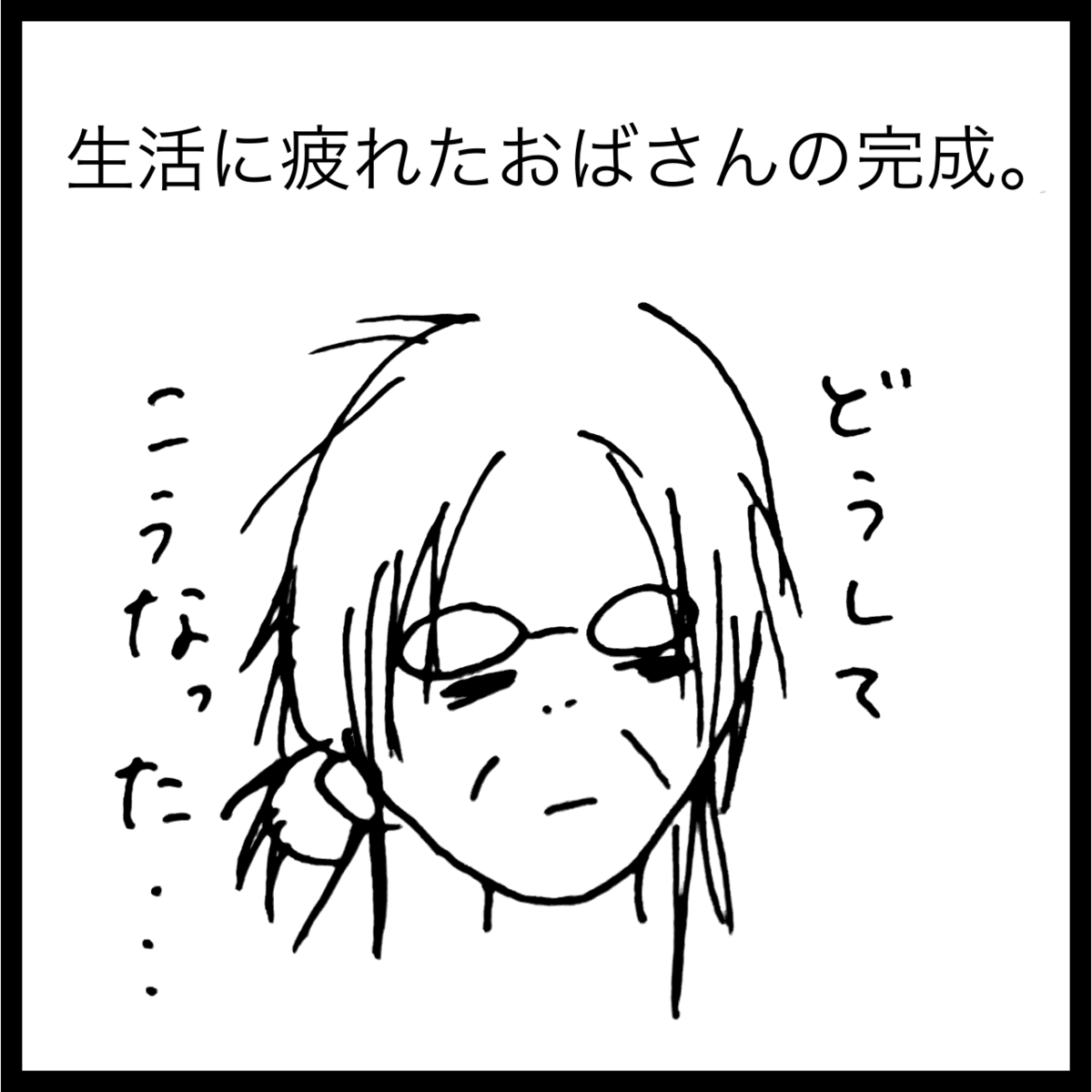 f:id:komyusyomama:20220203122255p:plain