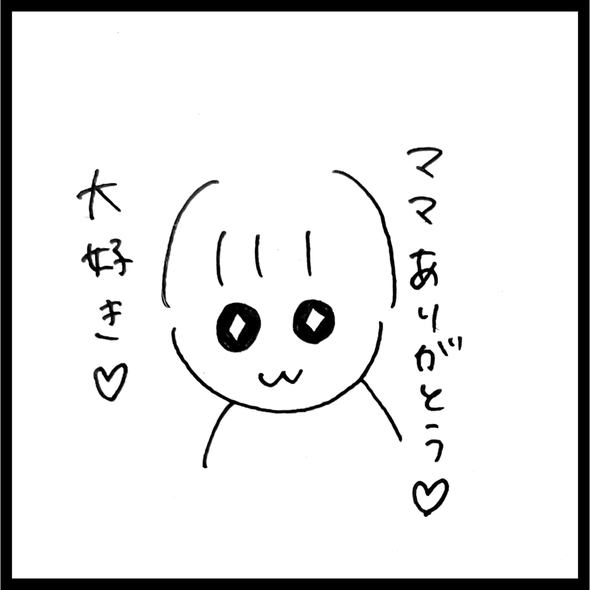 f:id:komyusyomama:20220212210319p:plain