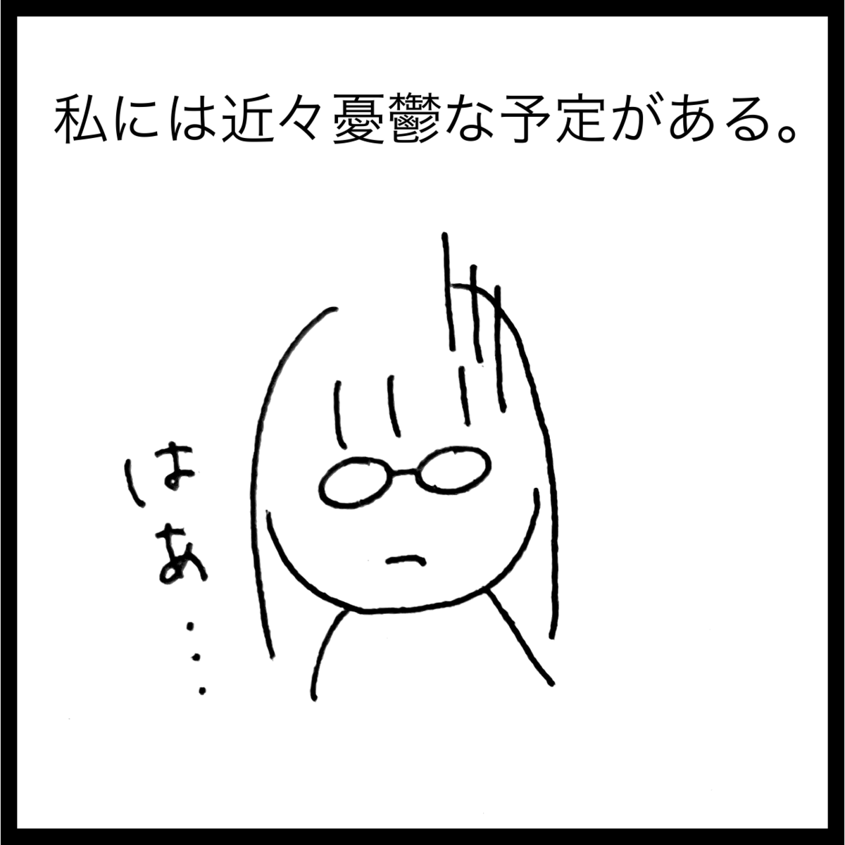 f:id:komyusyomama:20220224201238p:plain