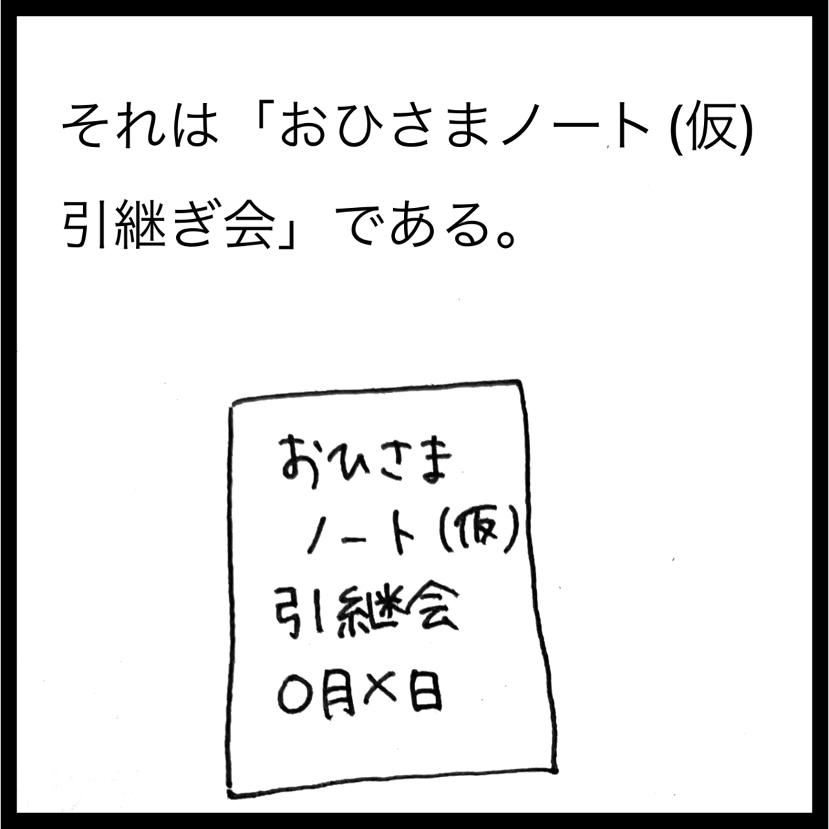 f:id:komyusyomama:20220224201252p:plain